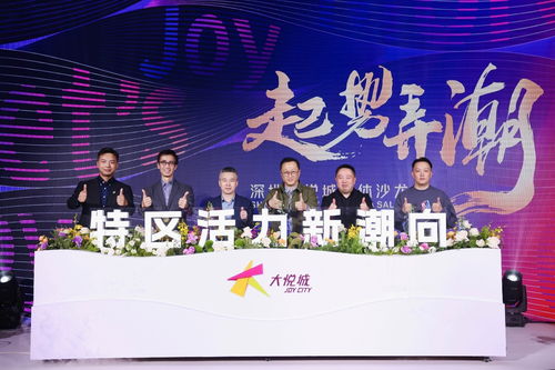 湾区首座大悦城 深圳大悦城如何以“潮流引力场”重新定义城市商业体验