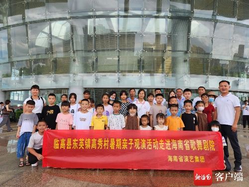 海口亲子嘉年华 熊出没之原始时代舞台剧欢乐上演