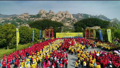 2018中国山地马拉松系列赛驻马店嵖岈山站新闻发布会隆重举行，赛事组织策划亮点纷呈