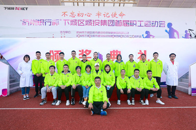 杭州拓展训练与赛事活动组织策划